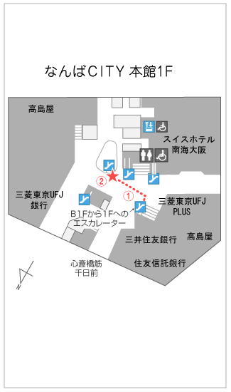 なんばcity2階 コンタクトレンズは梅田 なんばのハマノコンタクト